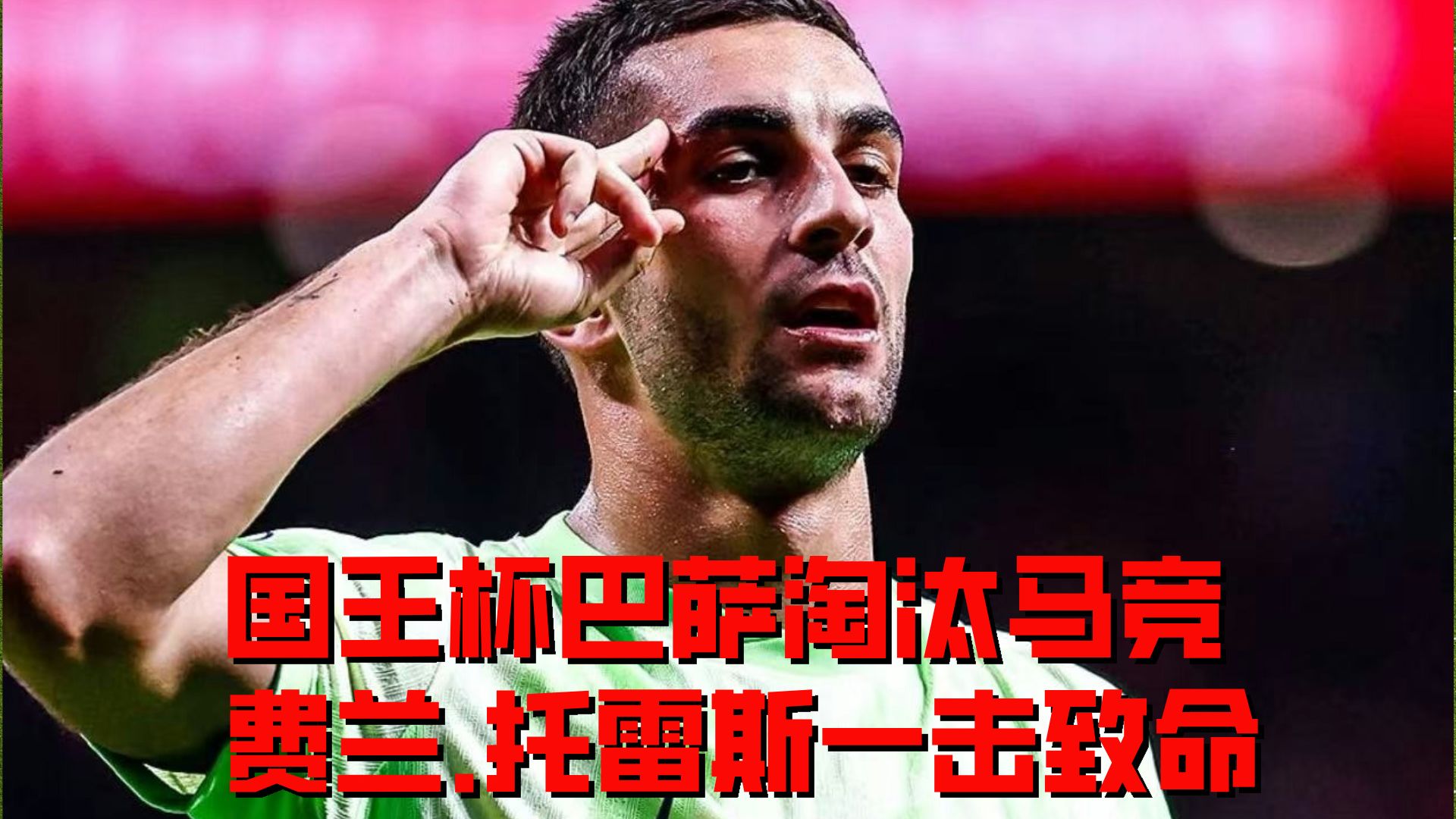 开云中国-关于Doinb连续十场比赛得分超过出色防守,巴塞罗那不断突破!的信息-开云中国