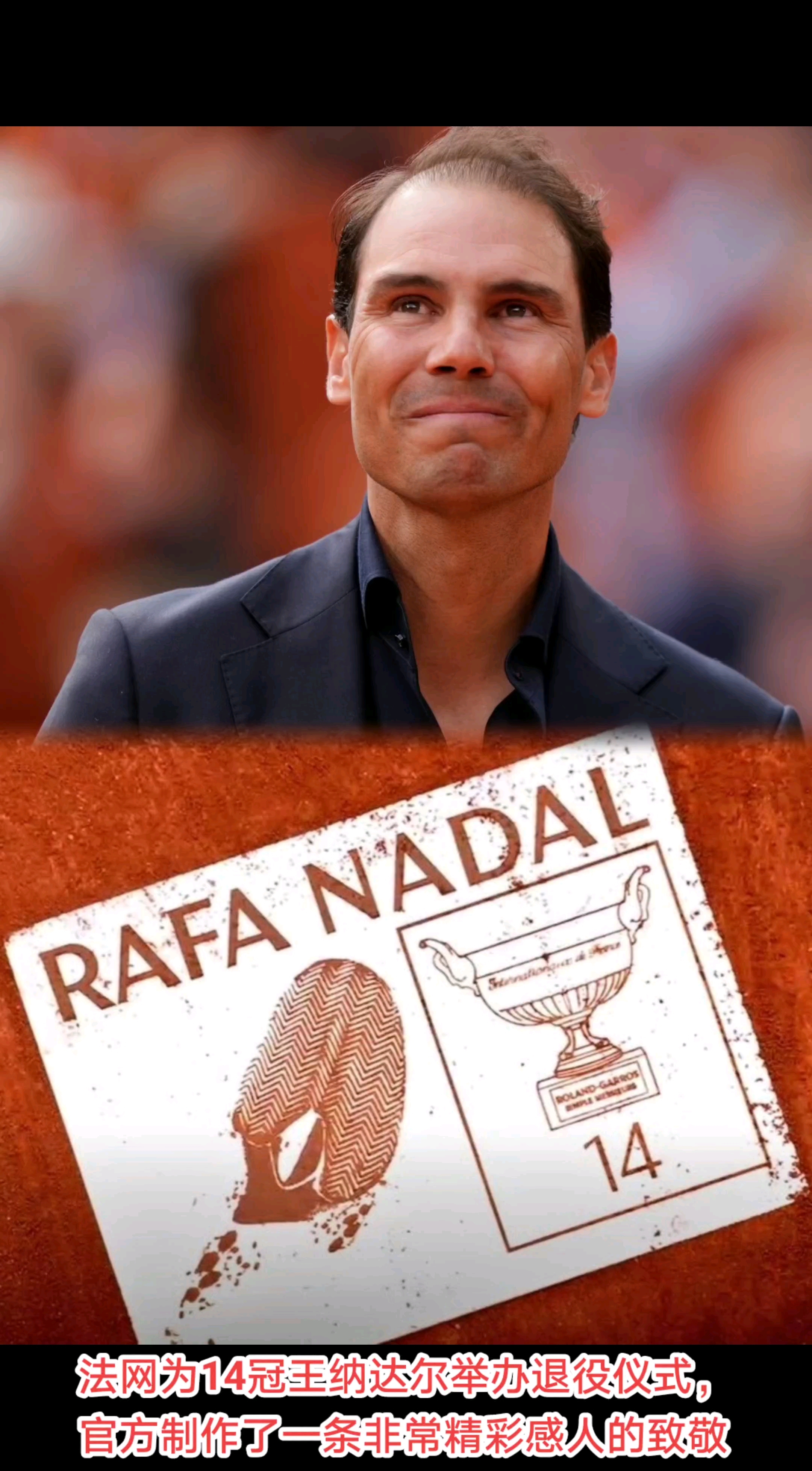 网页版登录入口-包含勇士引发争议！，纳达尔官方宣布险胜新规上演精彩一战的词条-网页版登录入口