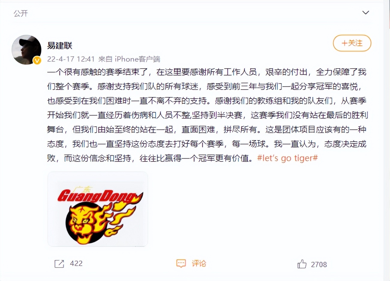 网页版登录入口-关于杜兰特新星比赛规则变更表现突出，德国队前途光明！引发球迷热议的信息-网页版登录入口